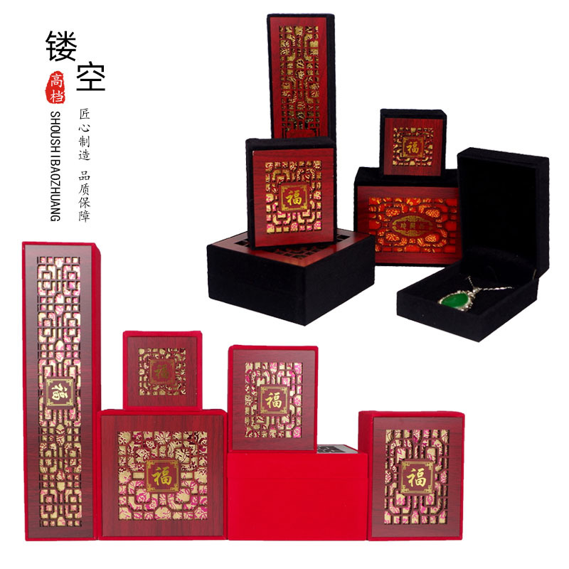 镂空包装盒饰品戒指盒项链盒吊坠盒手镯盒链首饰盒批发镂空盒手鐲