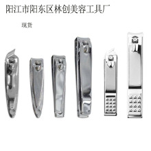 602碳钢指甲剪指甲钳指甲刀 美容美甲修甲工具配件 活动礼品