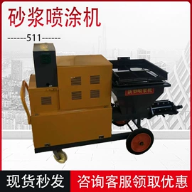 矿山施工设备;其他工程机械;凿岩机械