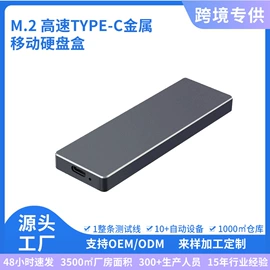 转接卡转接线;移动硬盘盒;其他电脑配件