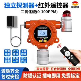 其他气体分析;气体检测仪;气体检测仪