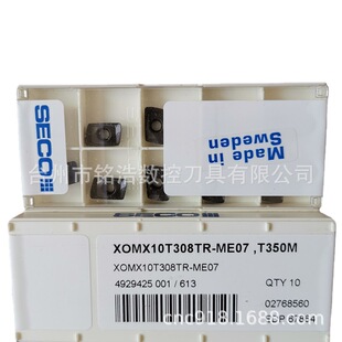 ԭ�bSECOɽ�ߔ��������ƬXOMX10T308TR-ME07 T350M����ֱ�ǵ���