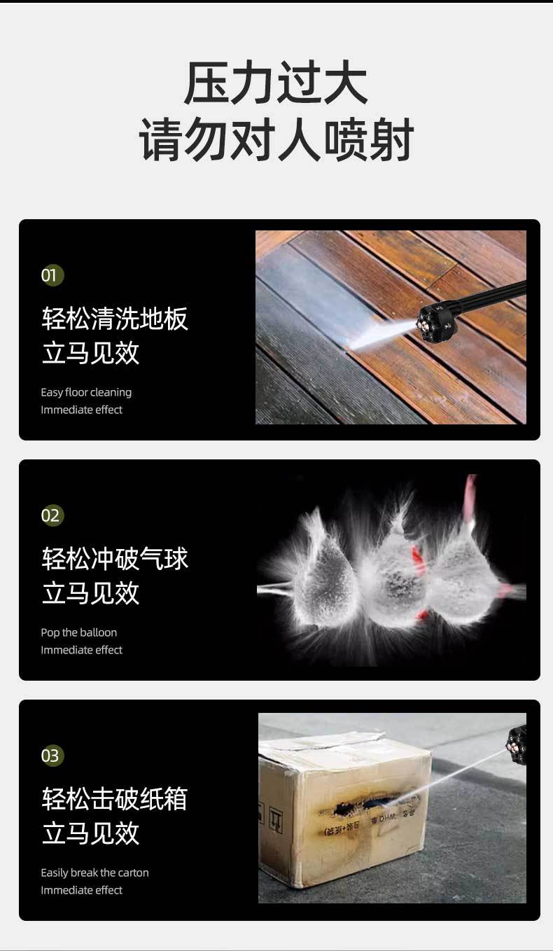 High Pressure Car Washer, Cordless, Brushless Motor, Lithium Battery