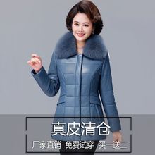 真皮羽绒棉服女短款外套韩版修身中老年妈妈时尚加厚海宁绵羊皮衣
