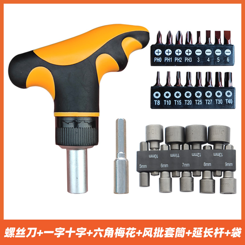 destornillador de trinquete rápido de dos direcciones de rotación positiva y inversa una cruz hexagonal interna herramienta de flor de ciruela combinación de conjunto de destornillador de ahorro de mano de obra