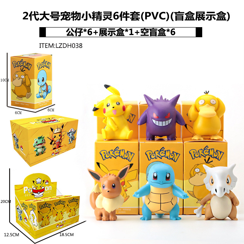 Sanliogou caja ciega Kulomi adivinación Meile Tipacha dibujos animados lindos modelos adornos de moda juegan lotes