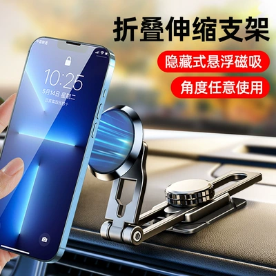 Rail, Foldable and Telescopic Metal – Car phone holder