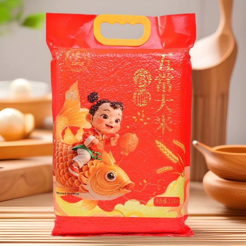 Северо-восточный рис Учан Новый рис 5 кг вакуумного длиннозернового ароматного риса 5 кг обогащенного селеном жемчужного риса