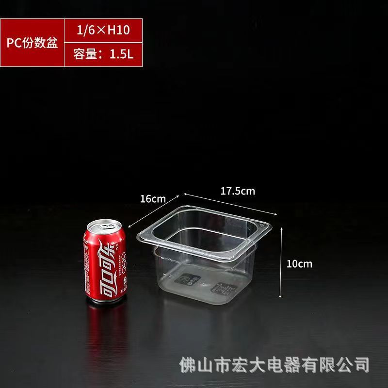 1/6 корпус высокой раковины 100