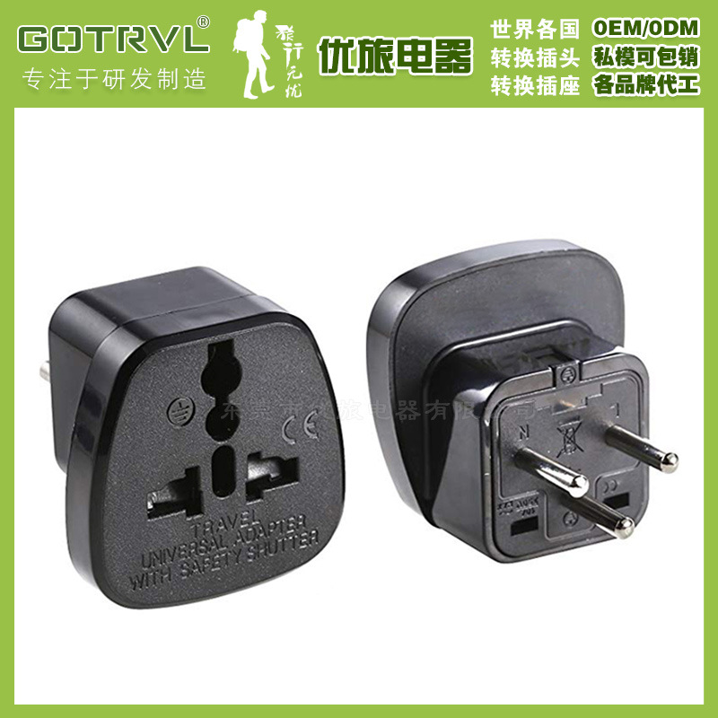 多功能插头转丹麦埃及三圆脚以色列转换插座 SS-14以色列转换插头
