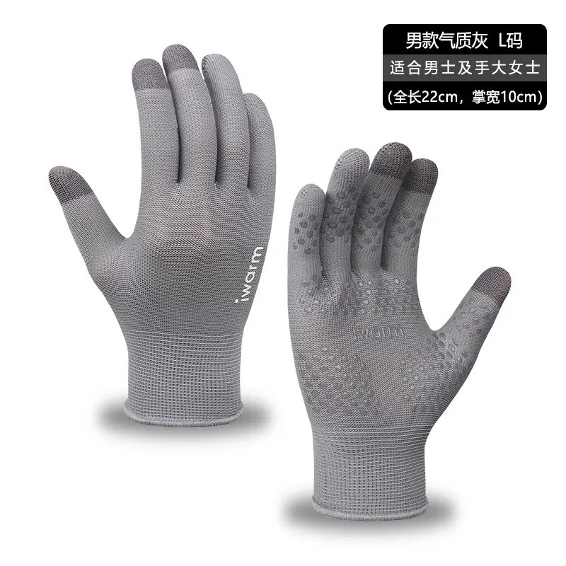 游泳潜水防晒冲浪手套耐磨防刮防滑防珊瑚自由浮潜防刮划水手套|undefined