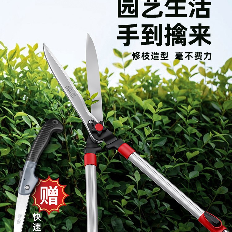 德力西园林剪刀剪草绿化园艺剪树枝修枝剪大全进口园艺大剪刀