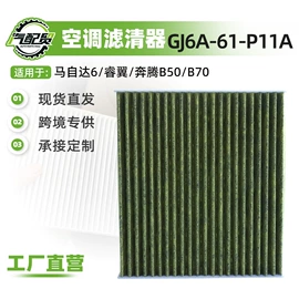 减震系统;汽车传感器;空气滤清器