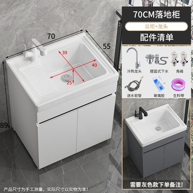 lavabo de terraza con tabla de fricción lavabo de piedra de cuarzo gabinete todo en uno lavabo de piso al aire libre profundizar lavabo de mesa