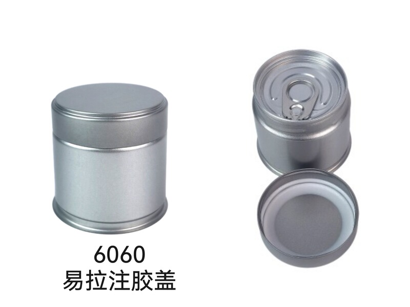 铁罐30g抹茶粉罐50g咖啡粉马口铁罐食品级密封罐定制圆形包装罐|undefined
