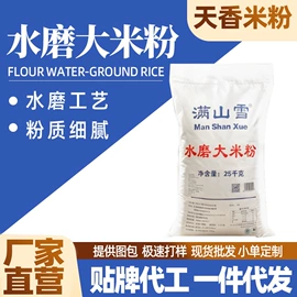 面粉;其他米面类