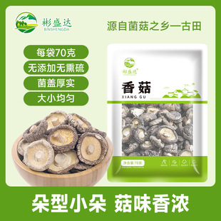 �㹽�ɟo�����ػ�������СĢ�������������|�㹽��؛�o����