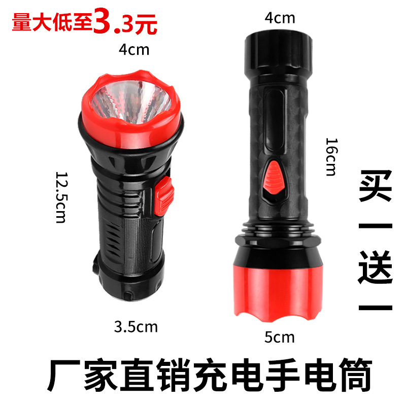Rechargeable LED travel flashlight