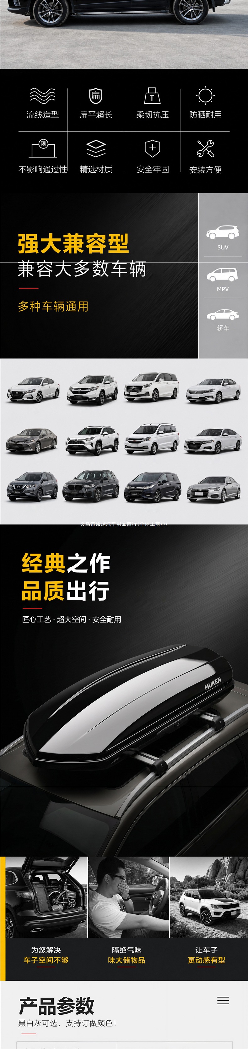 Moken Car Roof Luggage Box, Large Capacity SUV Roof Box, Universal Travel Luggage Box