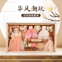 新款洋娃娃女孩子生日礼物古风儿童玩具国风公主换装玩偶套装礼盒