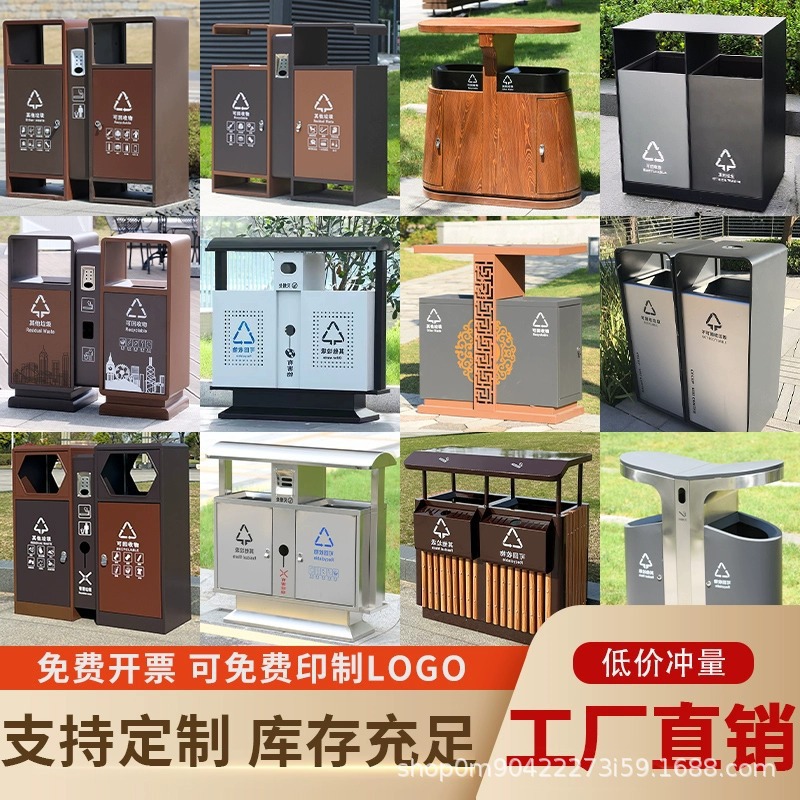 室外制户外不锈钢景区垃圾箱环卫小区定大号垃圾桶果皮箱公园分类