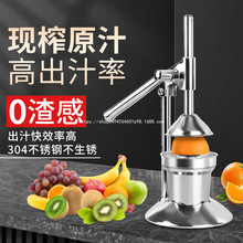 手动压榨汁机多功能不锈钢手压榨汁器自动柠檬西瓜石榴汁挤压器机
