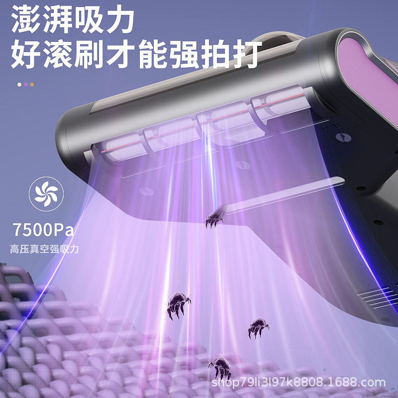 新型紫外線家庭用無線ダニ除去器大吸引力小型ブラシ掃除機殺菌ダニ除去神器|undefined