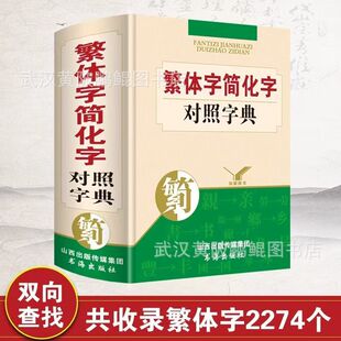 ���w�ֺ����֌����ֵ䷱�w�֕����������Օ����w���ֵ��ǫ̈̄����