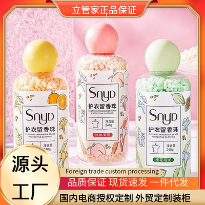 factory wholesale Fragrance Lasting Protective clothing Supple laundry Congealing bead Beads wholesale laundry Beads