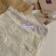 简约田园风~蕾丝内裤女裸感无痕纹理透气低腰纯棉裆蝴蝶结三角裤
