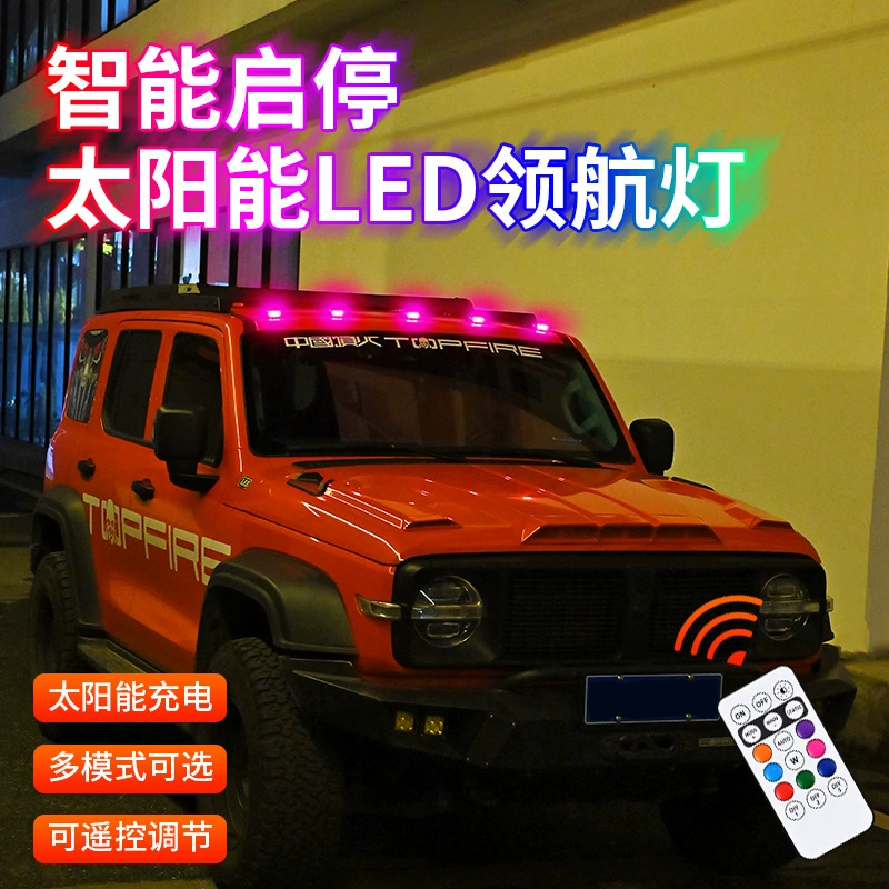 Солнечная крыша с дистанционным управлением, светильник для крыши автомобиля, сигнальная лампа, светильник для крыши грузовика, пикапа