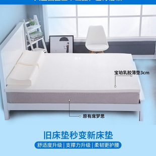 Latex Mattress Thin Natural Rubber Foldableable Tatami Thin Mat Custom-Made..M