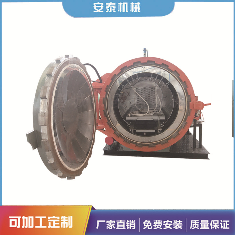 热压罐全自动碳纤维罐成型工艺航空航议案罐厂家供应加压智能控制