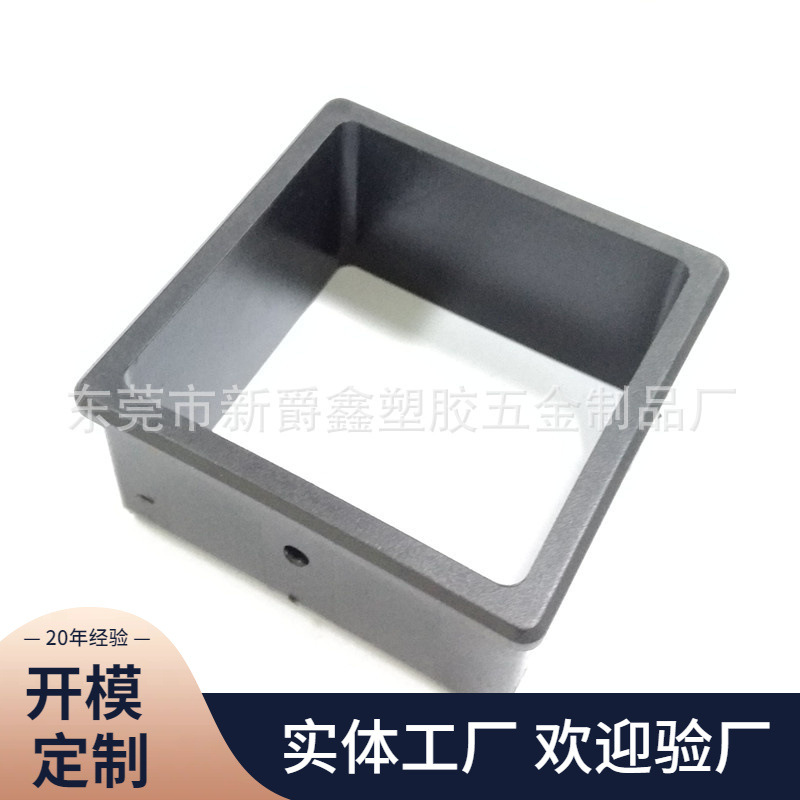 75-65健身器材配件运动器材塑料配件中空套 大小管套 伸缩塑料套