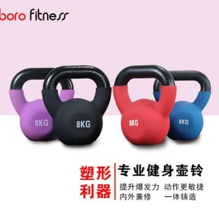 Spot wholesale plastic dipping kettle bell solid cast iron plastic dipping frosted kettle bell men and women fitness shaping plastic dipping kettle bell