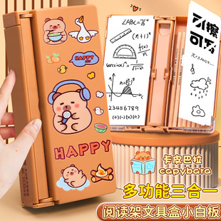 Kappi Bala Multi-functional Stationery Box Girl's New Reading Bookshelf Pencil Box for Boys and Primary School Children Pencil Storage