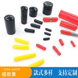 源头厂家批发硅胶胶套 硅胶帽 PVC透明螺丝胶套 环保螺栓护套