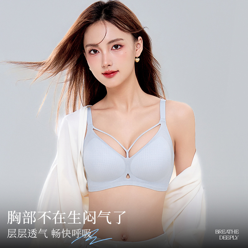 粉底液无痕内衣女小胸聚拢上托显大透气舒适隐形文胸罩跨境直播|undefined