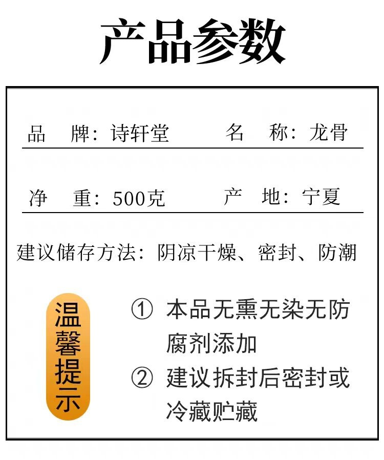 Long Gu (Fossilized Bone) — Dried Mineral Herb for TCM Decoction & Herbal Formulas quality and texture