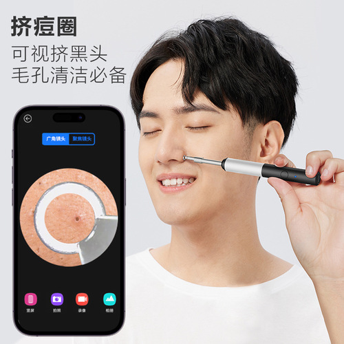 Cross-border new high-definition 1920P visual ear spoon, wireless smart visual ear cleaning spoon, visual care set
