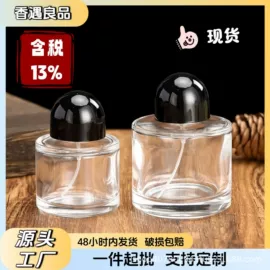分装瓶;喷雾瓶;玻璃瓶