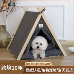 悦尚ペットテント犬小屋四季通用猫産室閉鎖式松木冬保温猫テント猫小屋