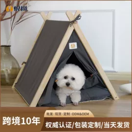 猫爬架;狗狗窝/笼/垫;猫猫窝/笼/垫