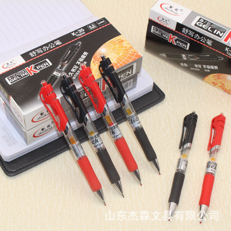 Aocheng K35 press gel pen sign pen 0.5mm black red Press business office stationery wholesale