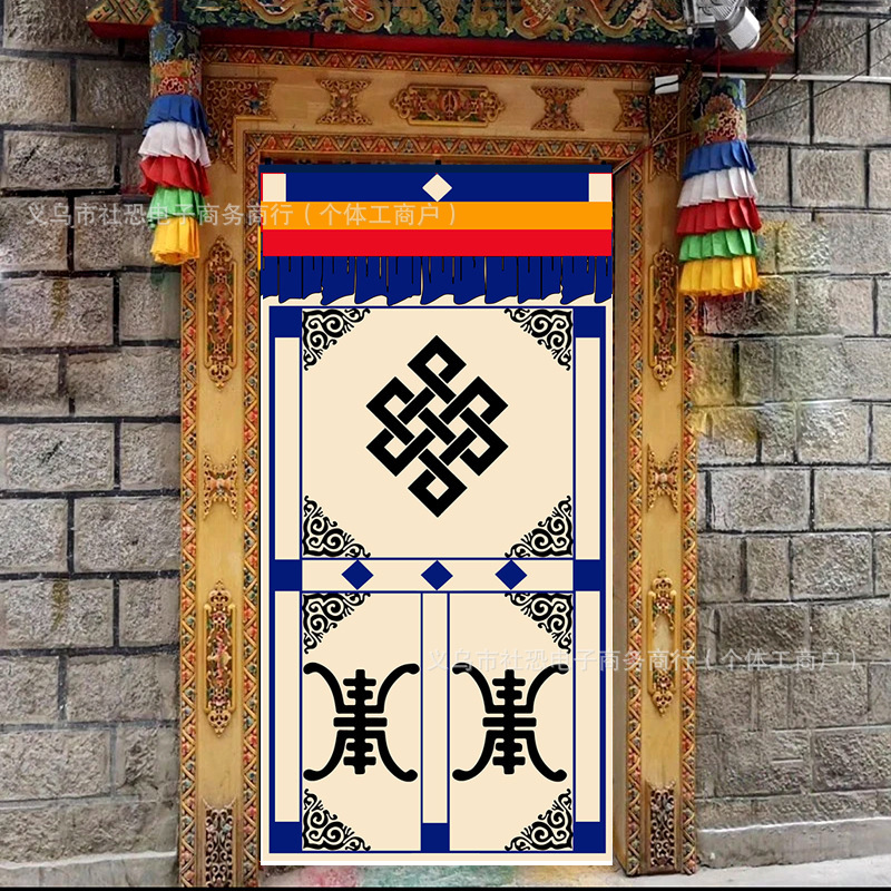 Xizang Door Curtain Hanging Cloth Ethnic Style Partition Curtain Xizang Living Room Bedroom Wall Cloth Decorative Tapestry Hanging Curtain of Auspicious Eight Treasures