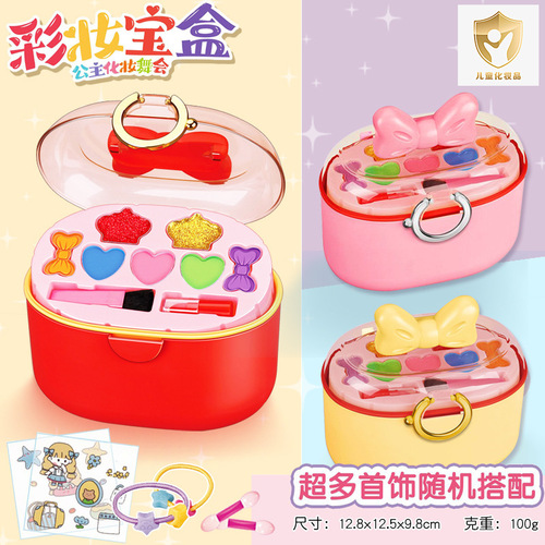 Cross-border children's cosmetics toys simulation lipstick eye shadow makeup box cross-body backpack with mirror dresser toys