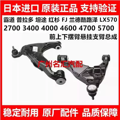 4Runner 5700 LX570 steering – Steering gear assembly