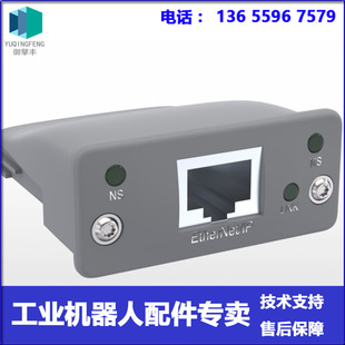 Dsqc669 3Hac027652-001 Communication Board Abb Robot Negotiation