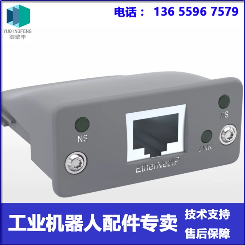 DSQC669 3HAC027652-001 Плата связи ABB Robot Negotiation