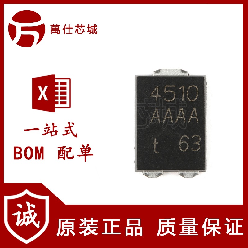 原装正品 PMEG45A10EPDZ CFP15 45V 10A 低VF MEGA肖特基势垒整流